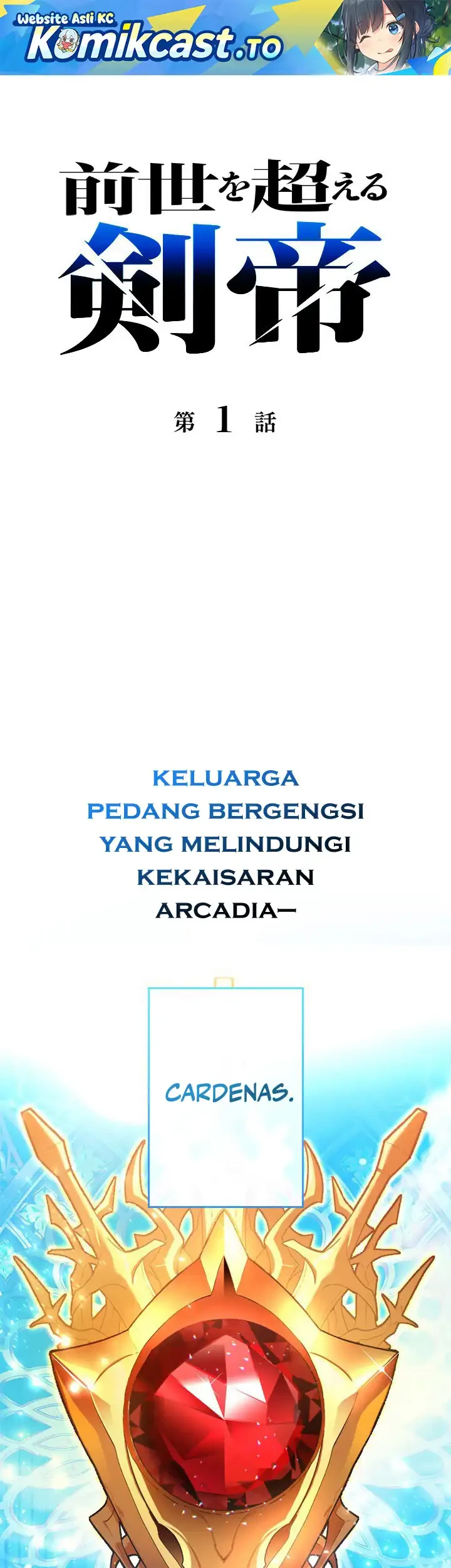 Manhwa The Sword Emperor Who Surpasses His Previous Life Chapter 1 gambar 2