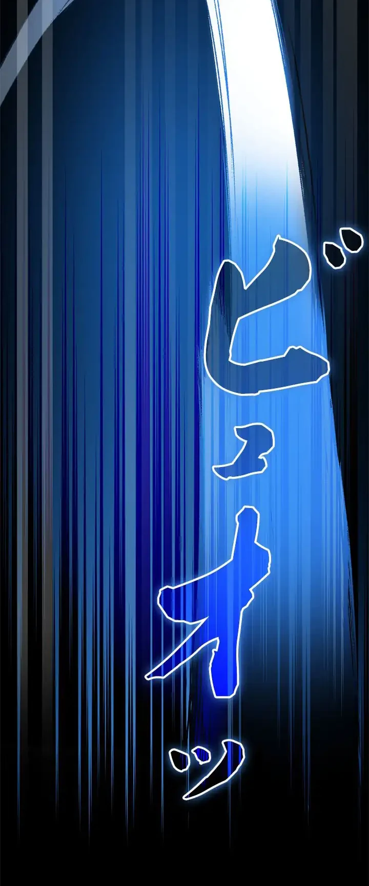 The Sword Emperor Who Surpasses His Previous Life Chapter 1 Gambar 16