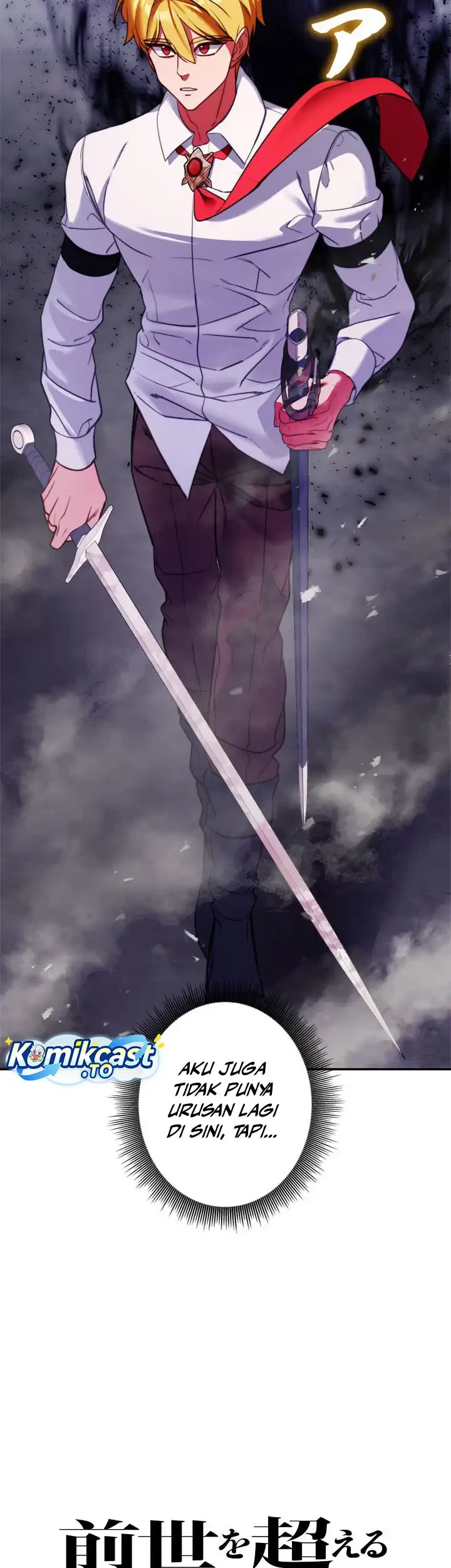 The Sword Emperor Who Surpasses His Previous Life Chapter 11 Gambar 42