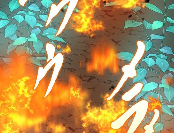 The Sword Emperor Who Surpasses His Previous Life Chapter 13 Gambar 45