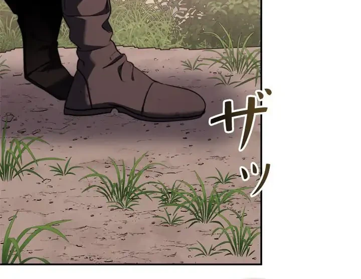 The Sword Emperor Who Surpasses His Previous Life Chapter 16 Gambar 69