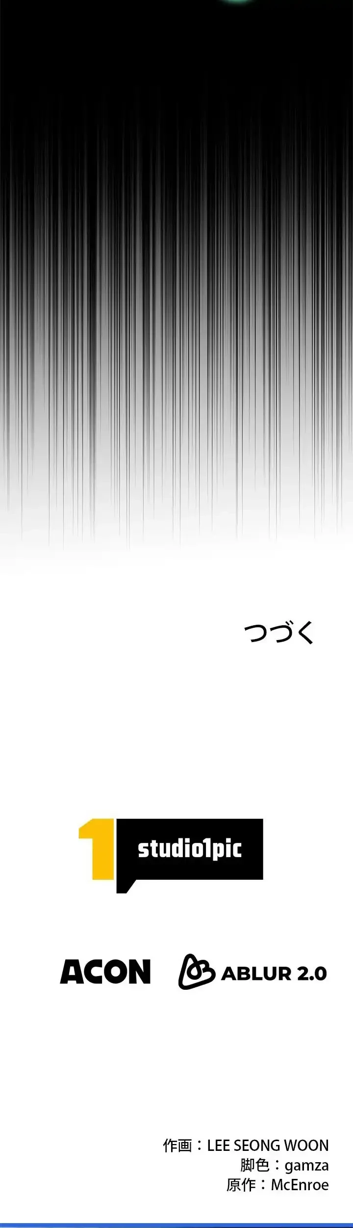 The Sword Emperor Who Surpasses His Previous Life Chapter 18 Gambar 79