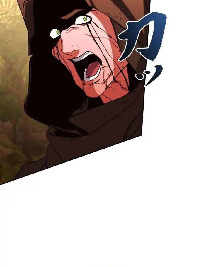 The Sword Emperor Who Surpasses His Previous Life Chapter 19 Gambar 60