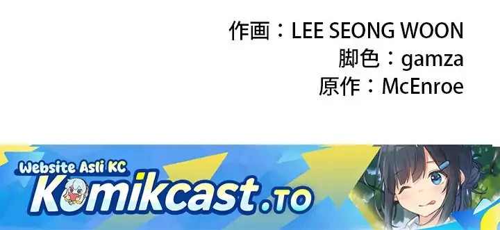 The Sword Emperor Who Surpasses His Previous Life Chapter 2 Gambar 76