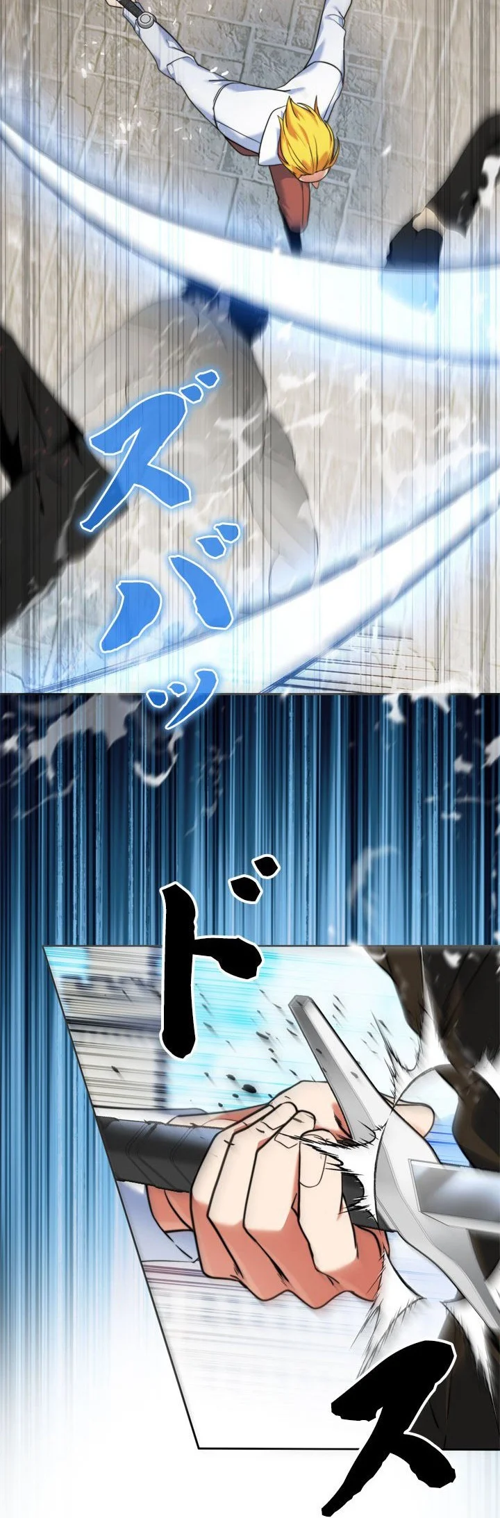 The Sword Emperor Who Surpasses His Previous Life Chapter 20 Gambar 64