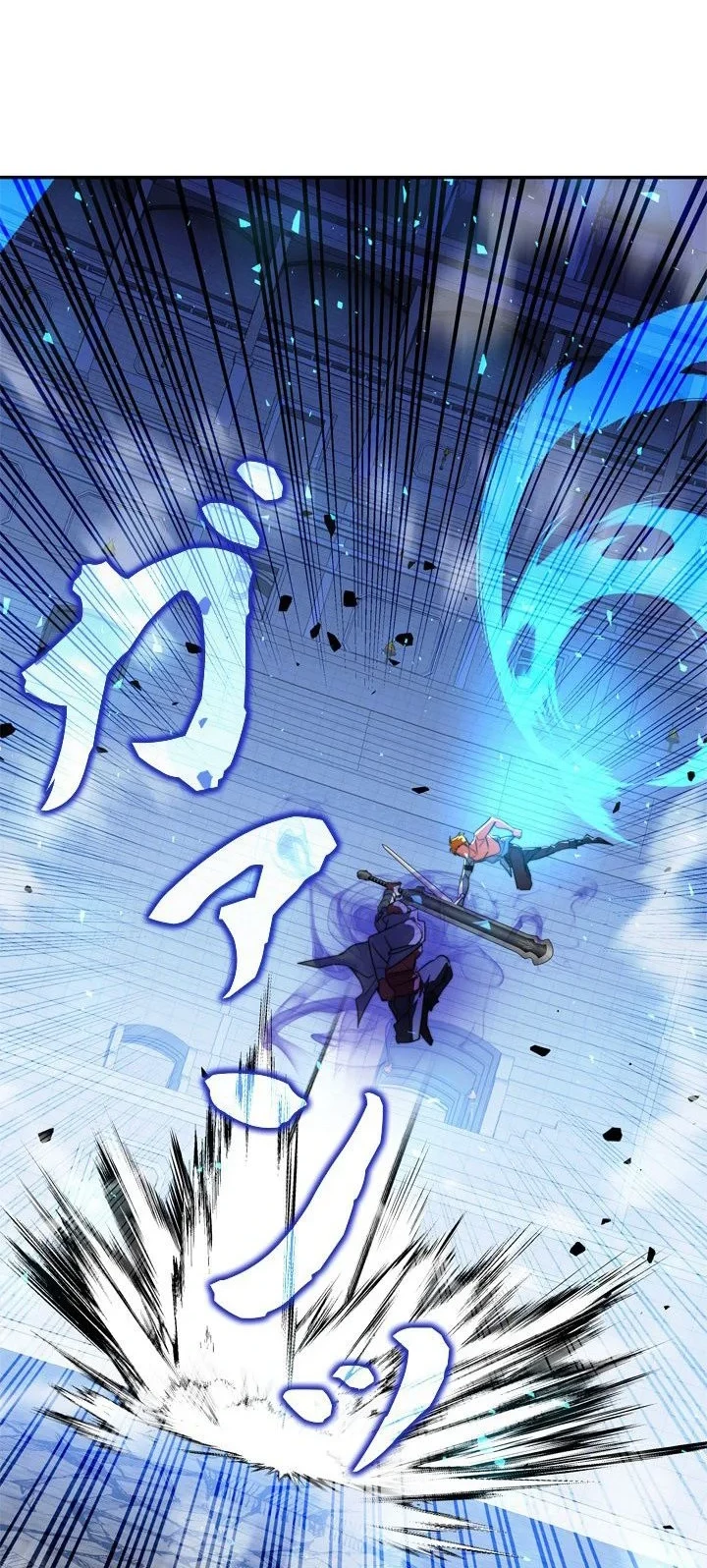 The Sword Emperor Who Surpasses His Previous Life Chapter 24 Gambar 59