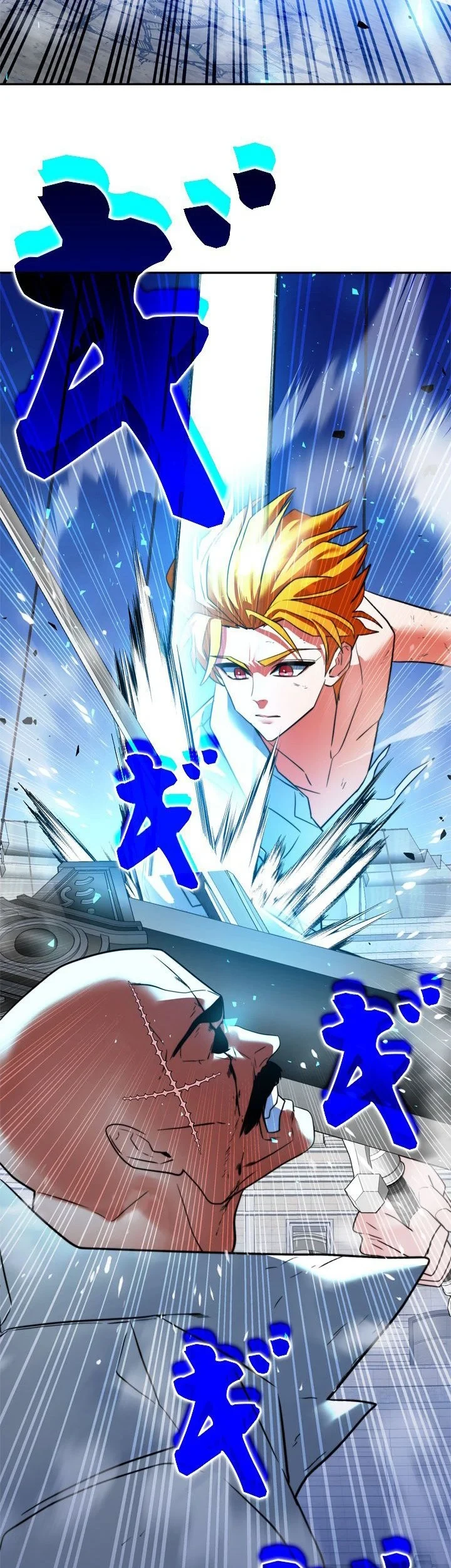 The Sword Emperor Who Surpasses His Previous Life Chapter 24 Gambar 60