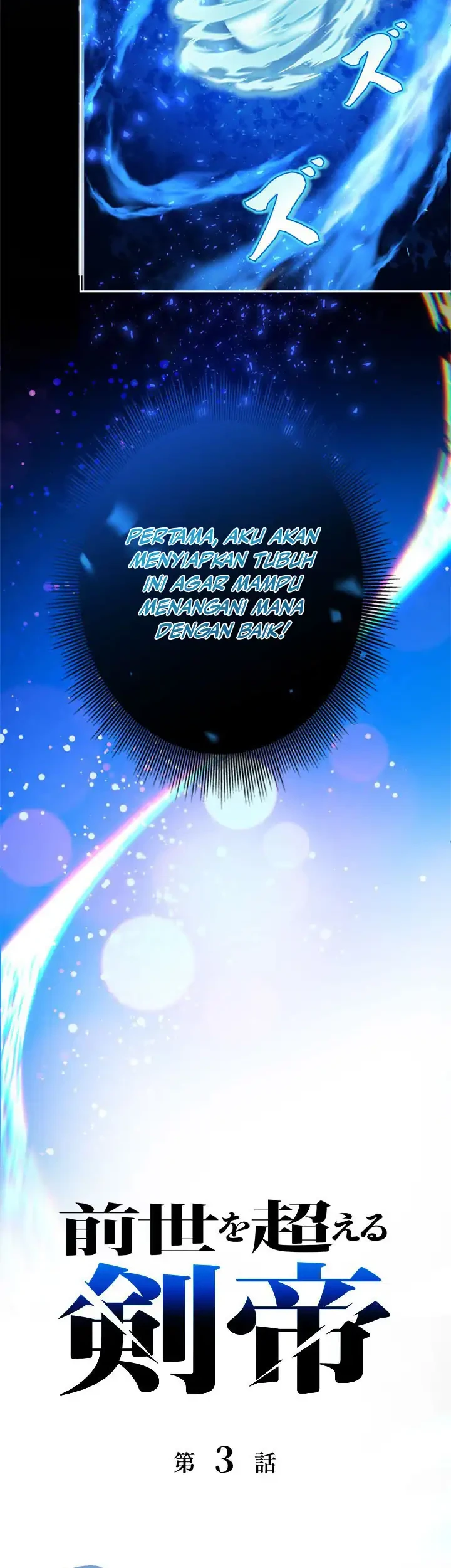 The Sword Emperor Who Surpasses His Previous Life Chapter 3 Gambar 7