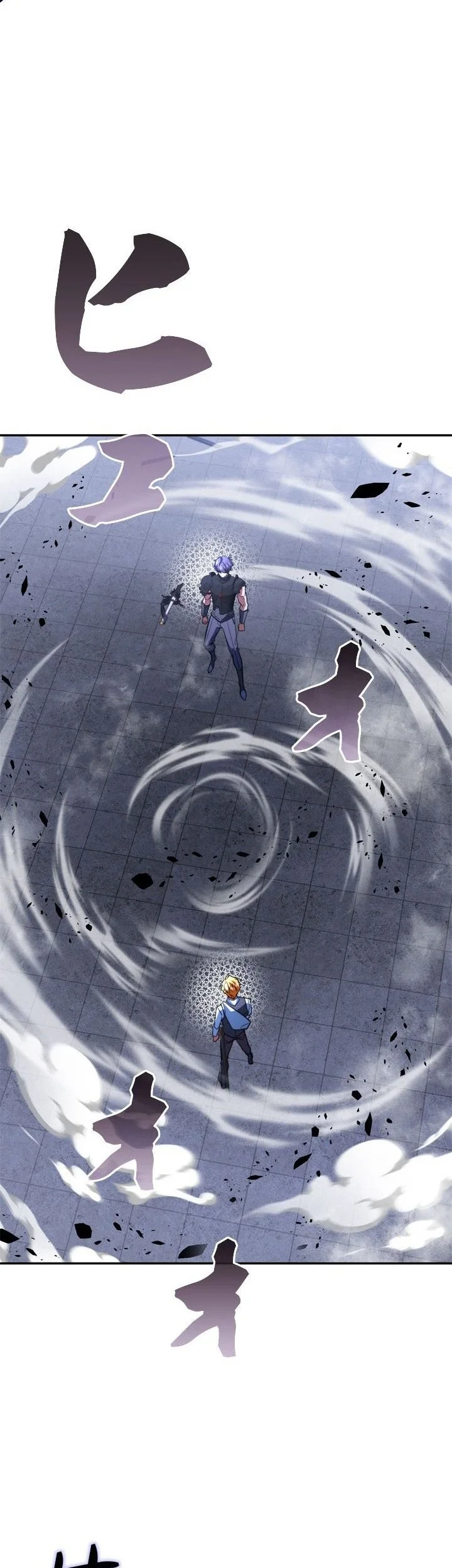 The Sword Emperor Who Surpasses His Previous Life Chapter 38 Gambar 62