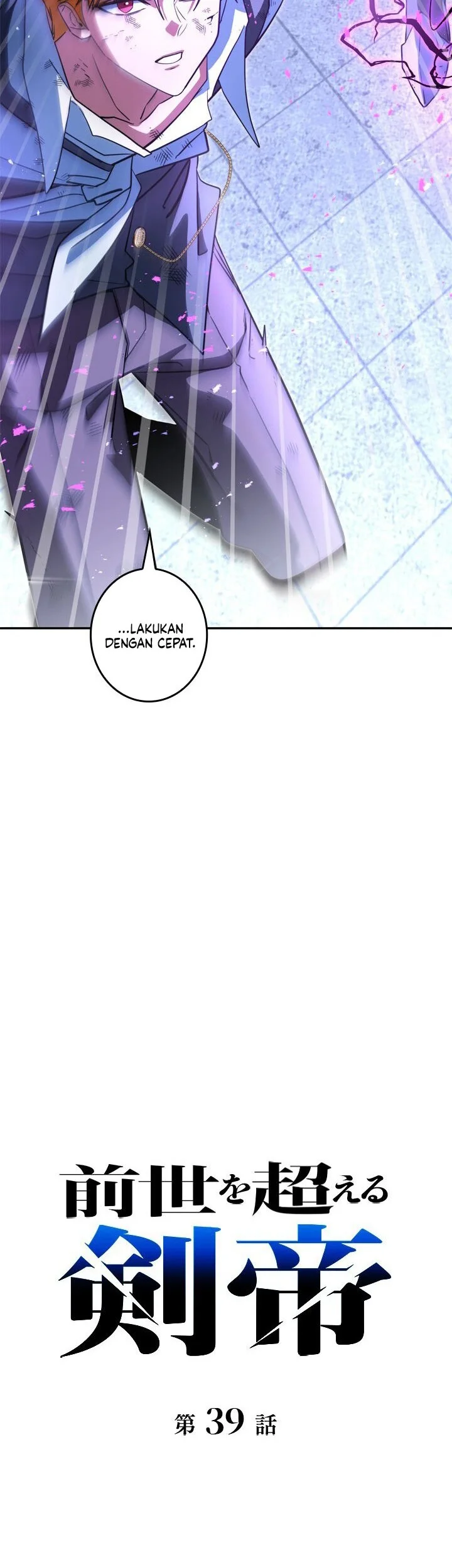 The Sword Emperor Who Surpasses His Previous Life Chapter 39 Gambar 20