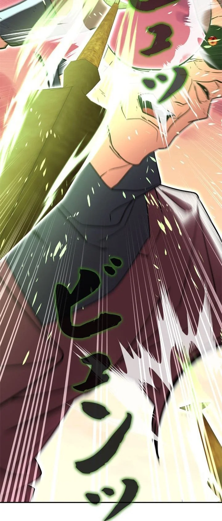 The Sword Emperor Who Surpasses His Previous Life Chapter 40 Gambar 63