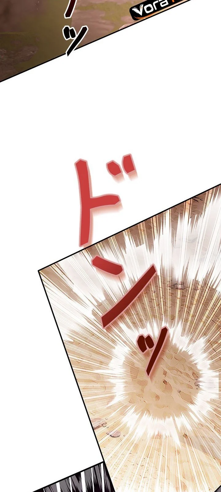 The Sword Emperor Who Surpasses His Previous Life Chapter 41 halaman 32