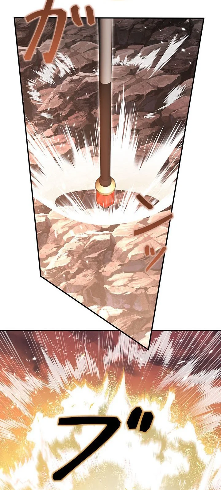 The Sword Emperor Who Surpasses His Previous Life Chapter 41 halaman 16