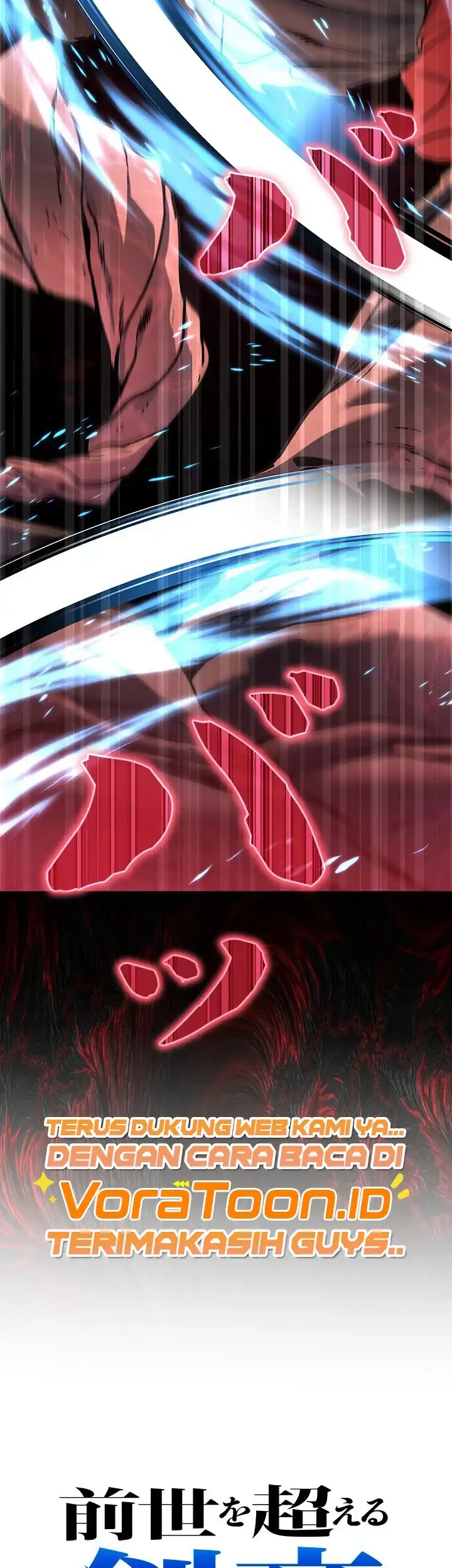 The Sword Emperor Who Surpasses His Previous Life Chapter 43 halaman 27