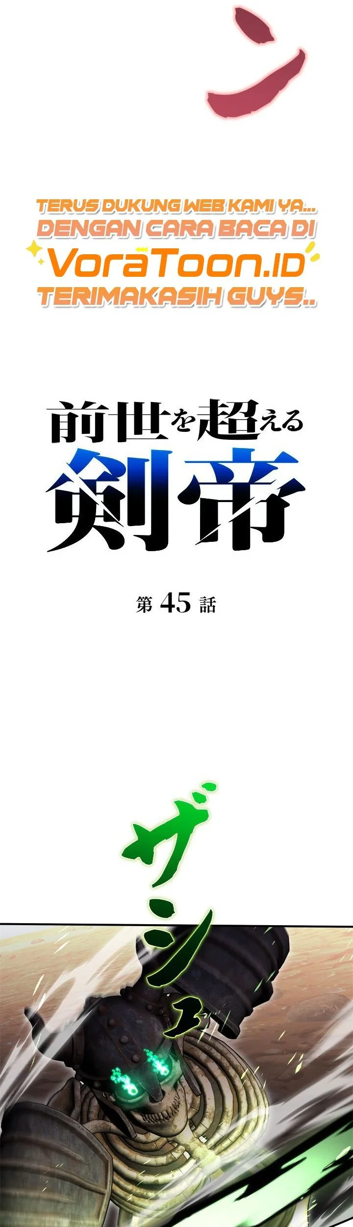 The Sword Emperor Who Surpasses His Previous Life Chapter 45 Gambar 35