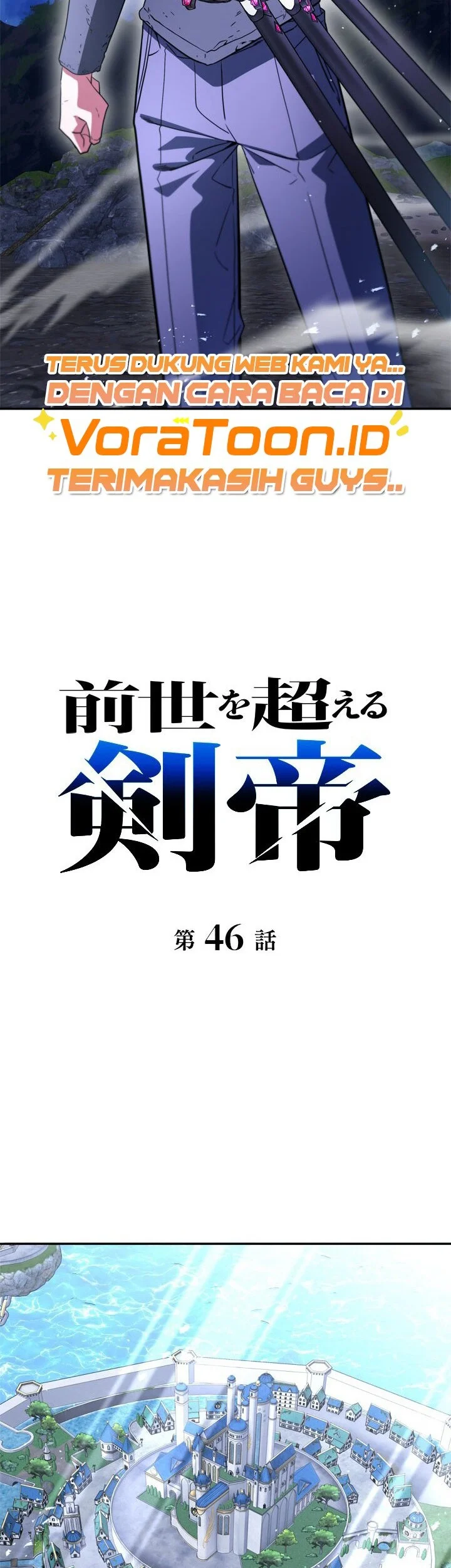 The Sword Emperor Who Surpasses His Previous Life Chapter 46 Gambar 27