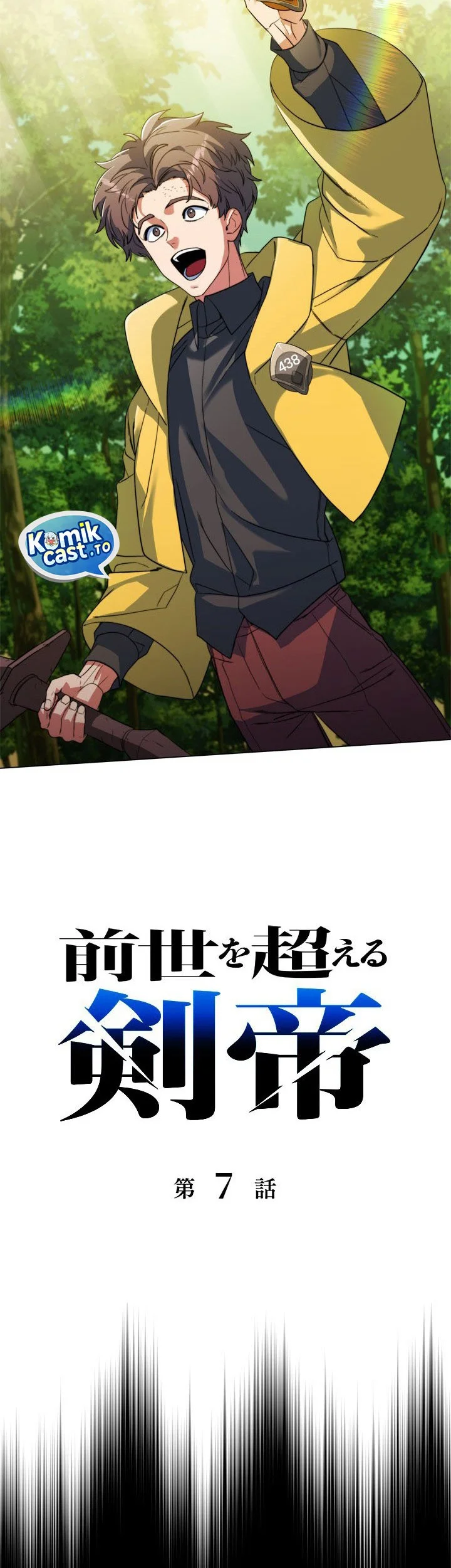 The Sword Emperor Who Surpasses His Previous Life Chapter 7 Gambar 47