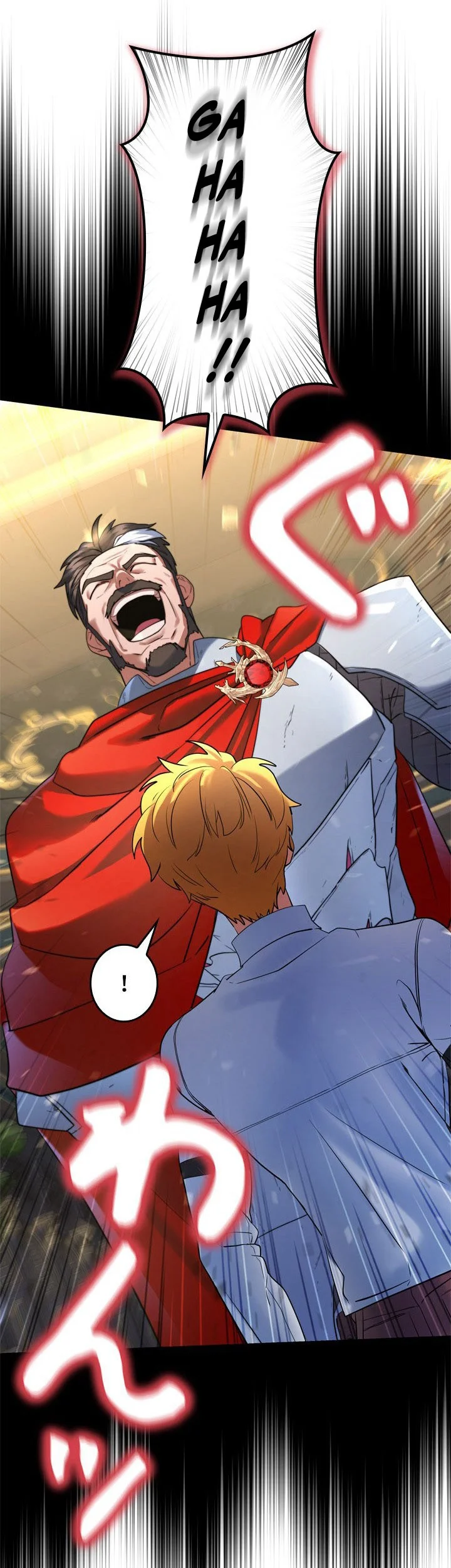 The Sword Emperor Who Surpasses His Previous Life Chapter 9