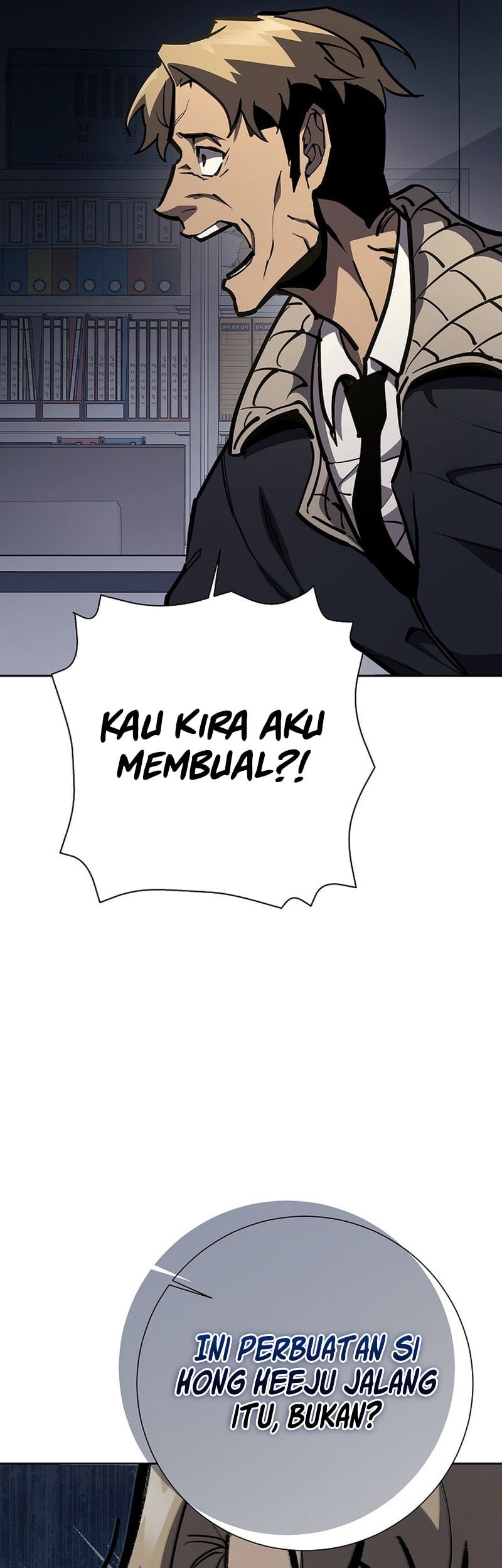 The Sword God From A Fallen World Chapter 21 Gambar 14
