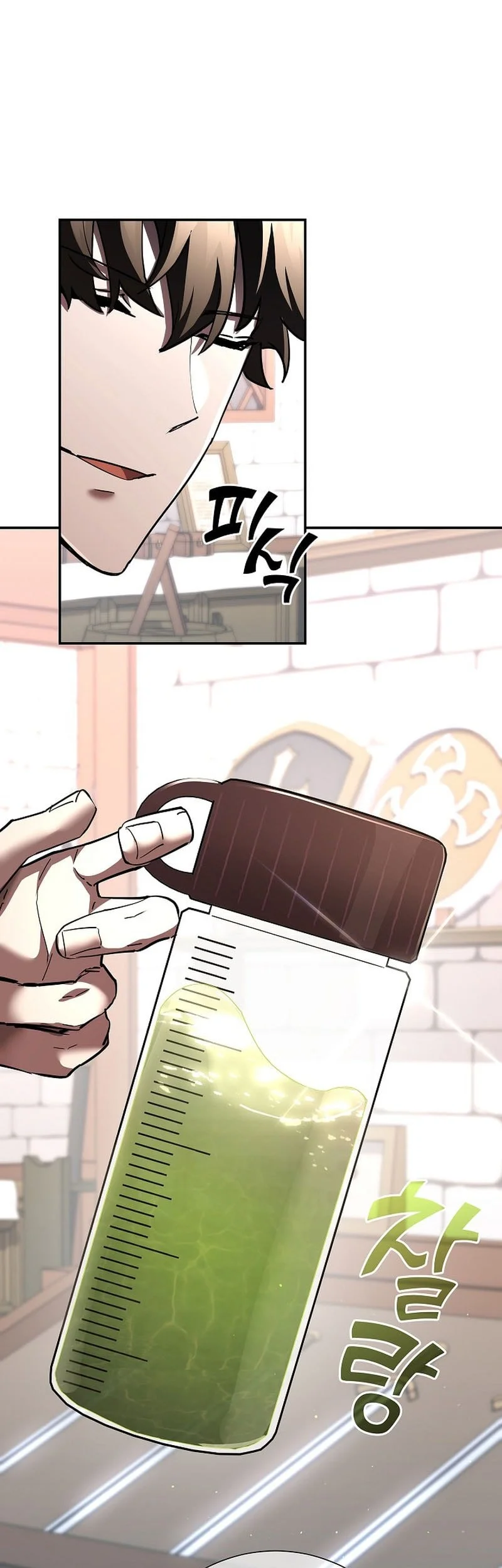 The Sword God From A Fallen World Chapter 45 Gambar 18