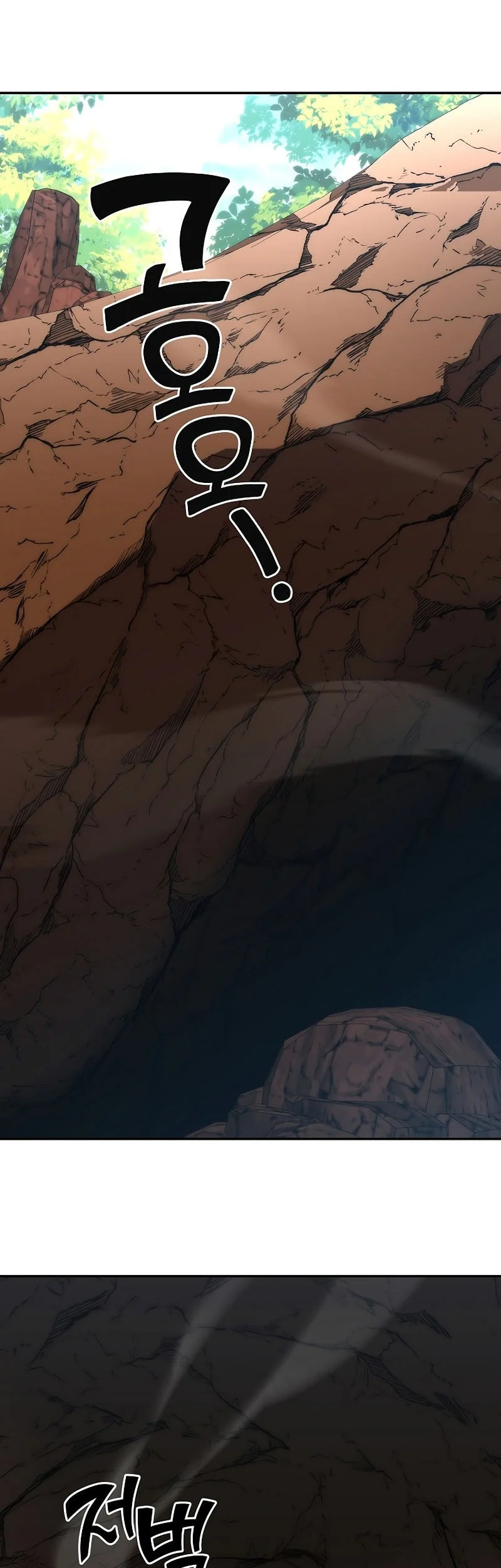 The Sword God From A Fallen World Chapter 47 Gambar 53