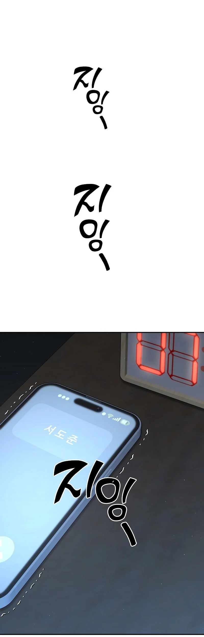 Manhwa The Sword God From A Fallen World Chapter 48 gambar 2