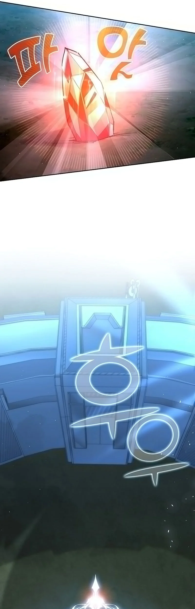 The Sword God From A Fallen World Chapter 49 Gambar 22