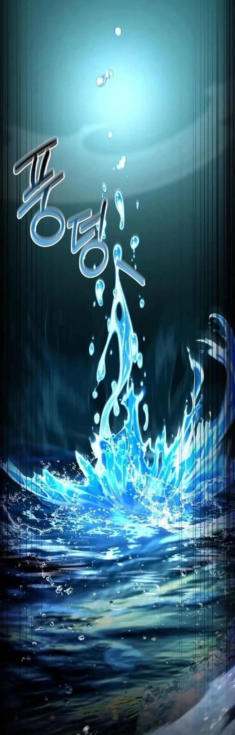 The Sword Master Who Travels Through Time Chapter 17 Gambar 35