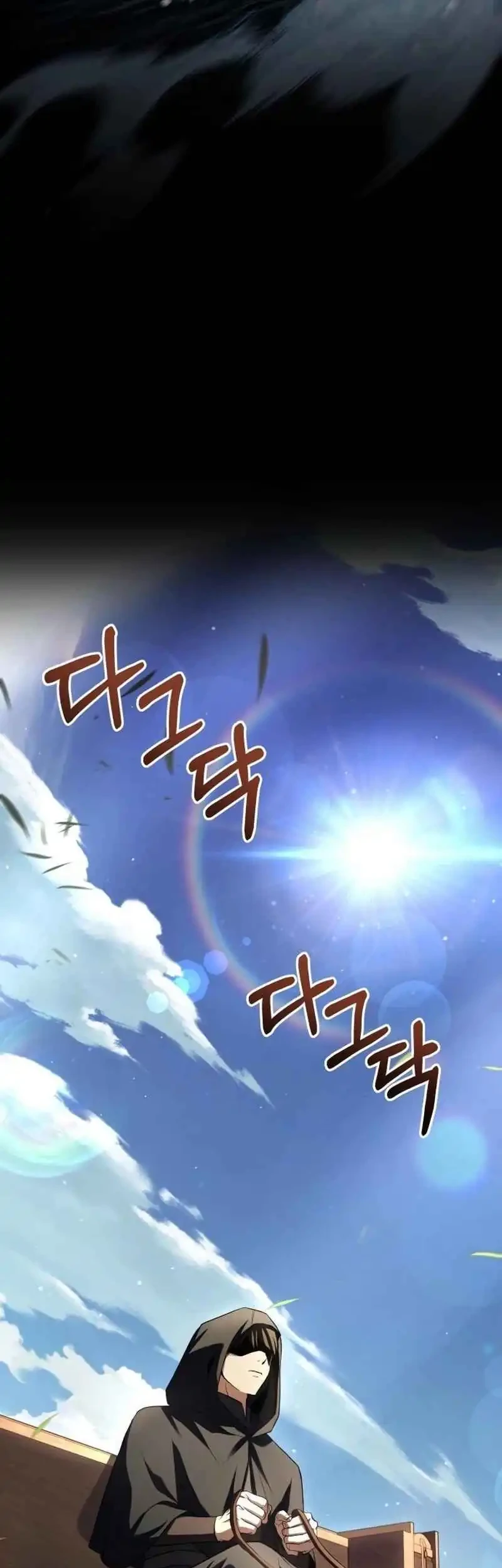 The Sword Master Who Travels Through Time Chapter 17 Gambar 36