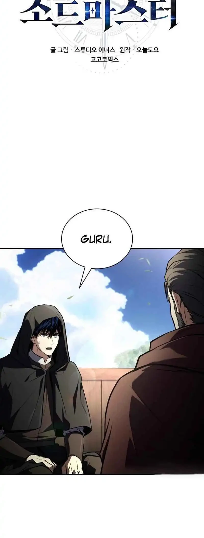 The Sword Master Who Travels Through Time Chapter 17 Gambar 41