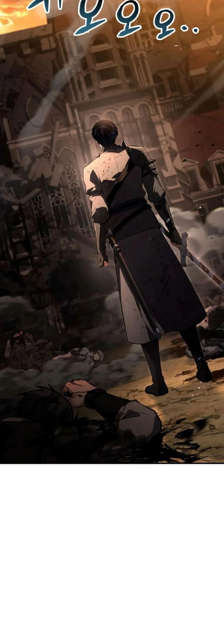 The Sword Master Who Travels Through Time Chapter 23 Gambar 14