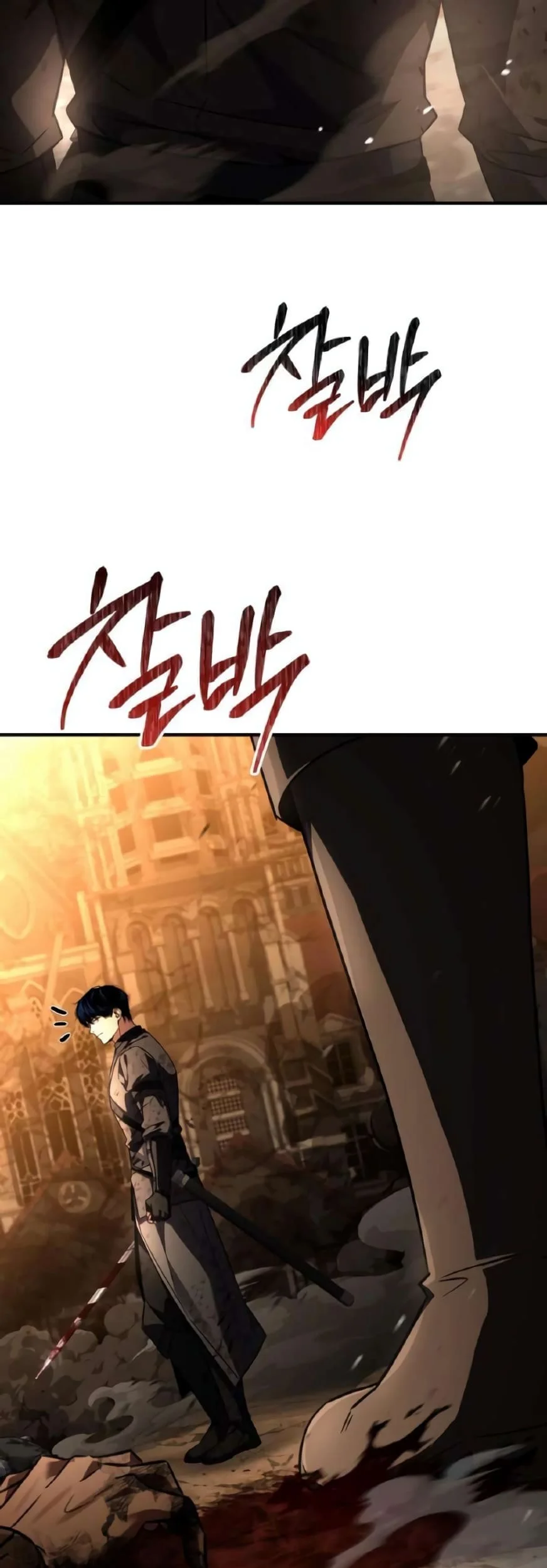 The Sword Master Who Travels Through Time Chapter 23 Gambar 16