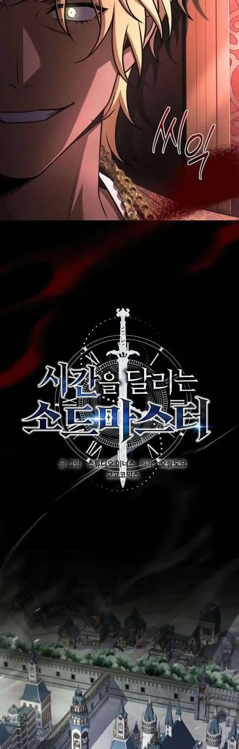 The Sword Master Who Travels Through Time Chapter 29 Gambar 19