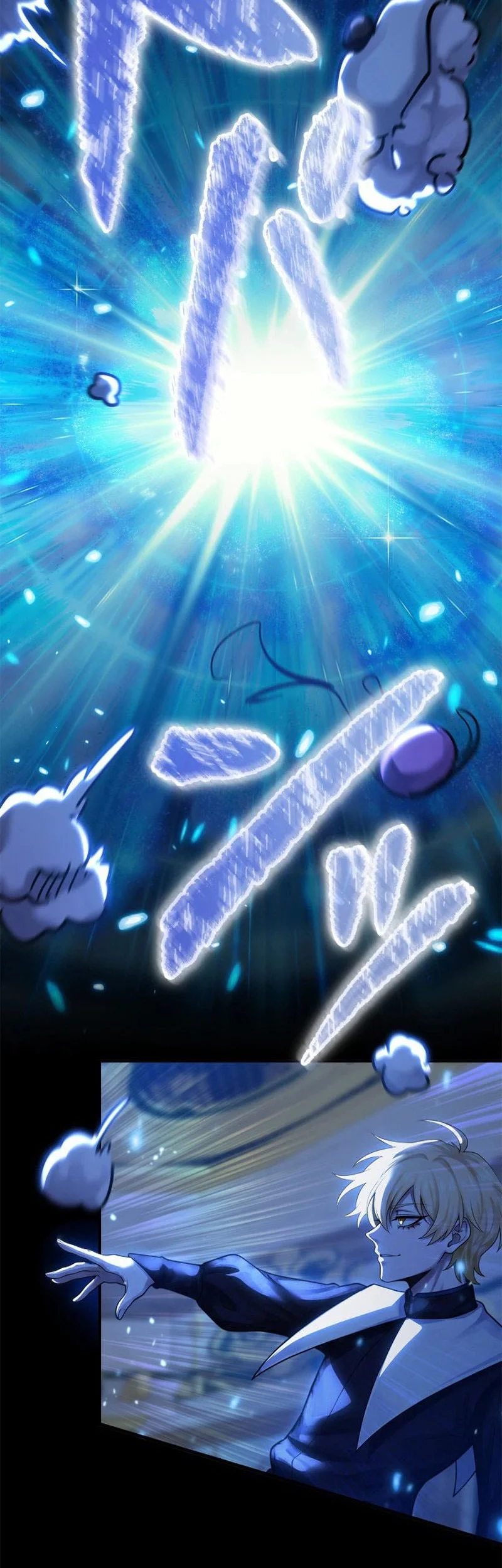 The Sword Saint Reincarnated Into A Noble Mage Family Chapter 18 Gambar 58