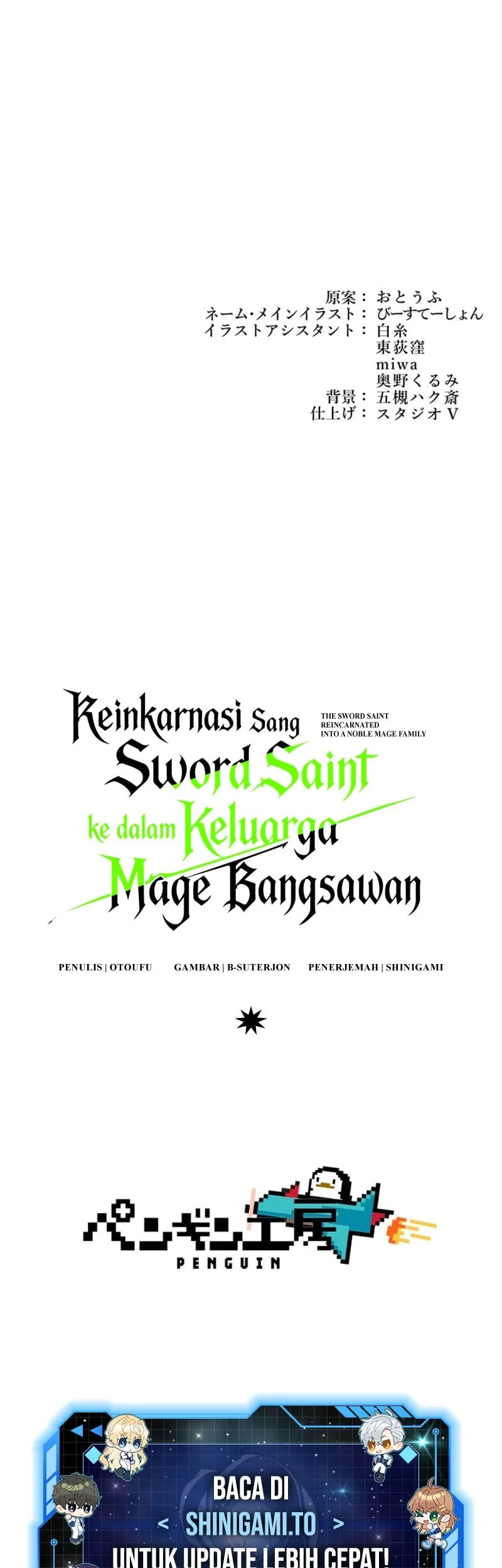 The Sword Saint Reincarnated Into A Noble Mage Family Chapter 21 Gambar 62