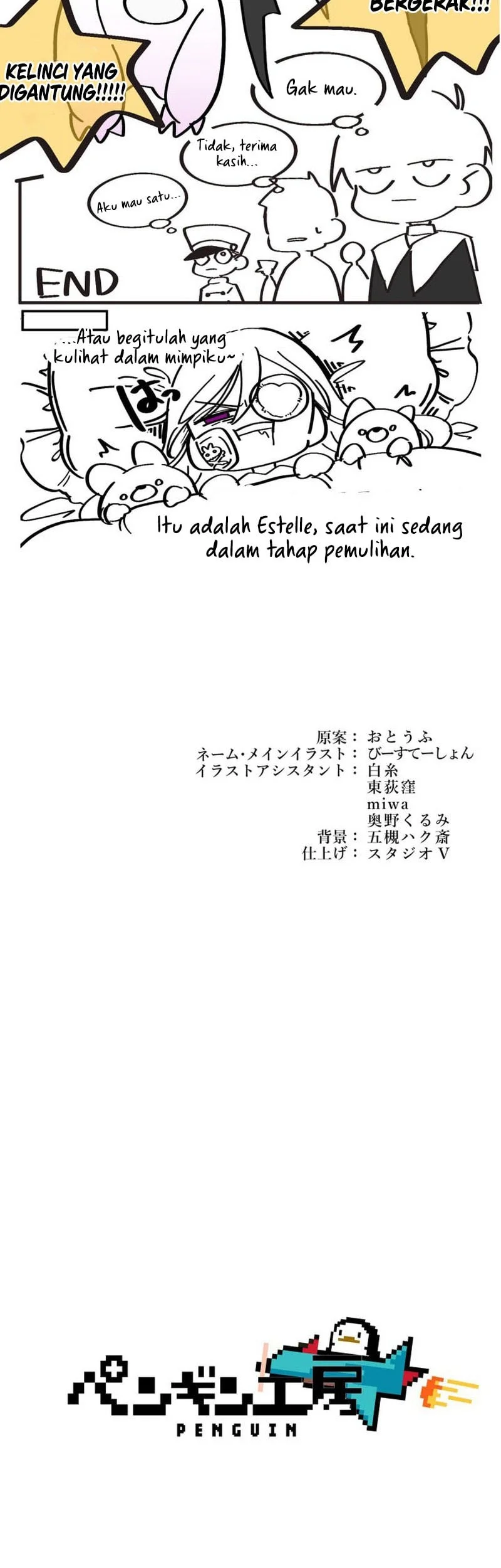 The Sword Saint Reincarnated Into A Noble Mage Family Chapter 23 Gambar 49