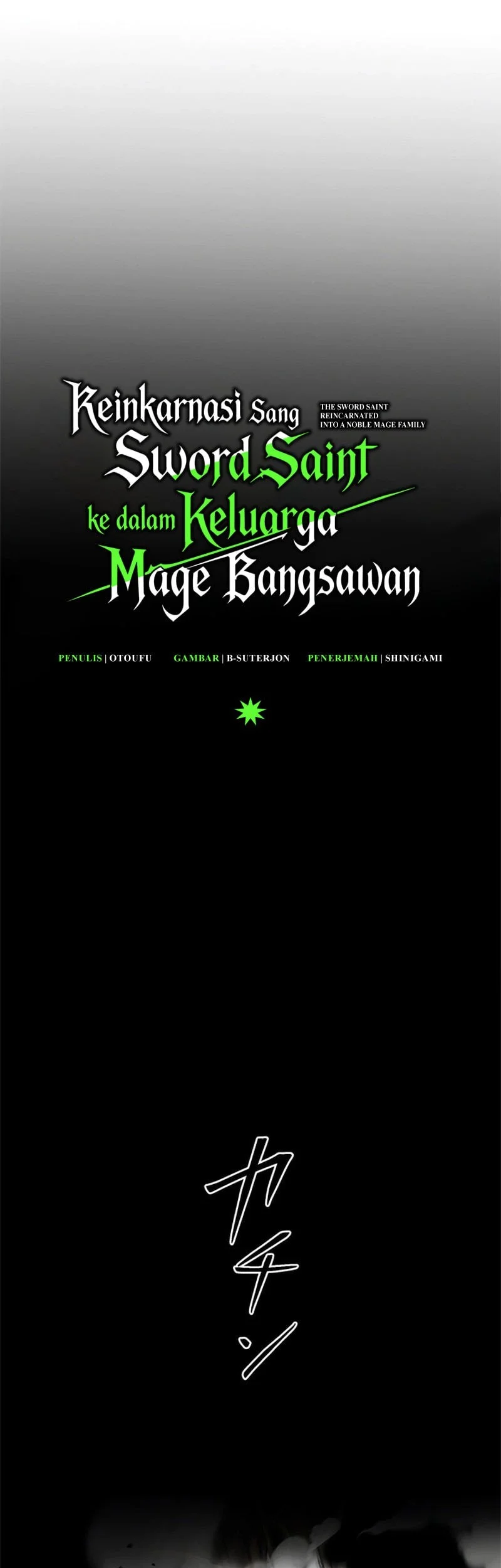 The Sword Saint Reincarnated Into A Noble Mage Family Chapter 25 halaman 15