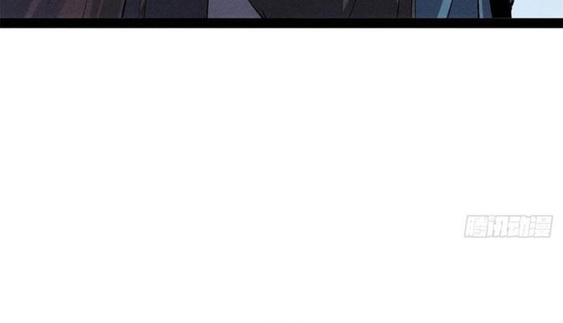 The Sword-Wielding Person Chapter 14 Gambar 11