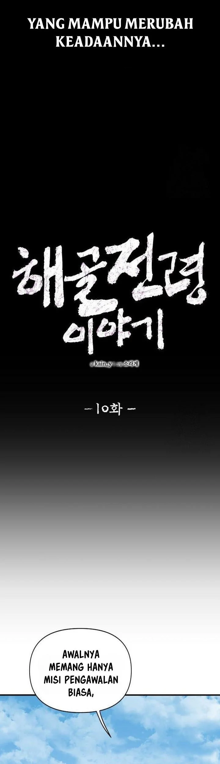 The Tale of the Skeleton Messenger Chapter 10 Gambar 39