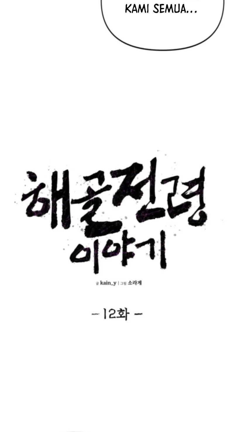 The Tale of the Skeleton Messenger Chapter 12 Gambar 13