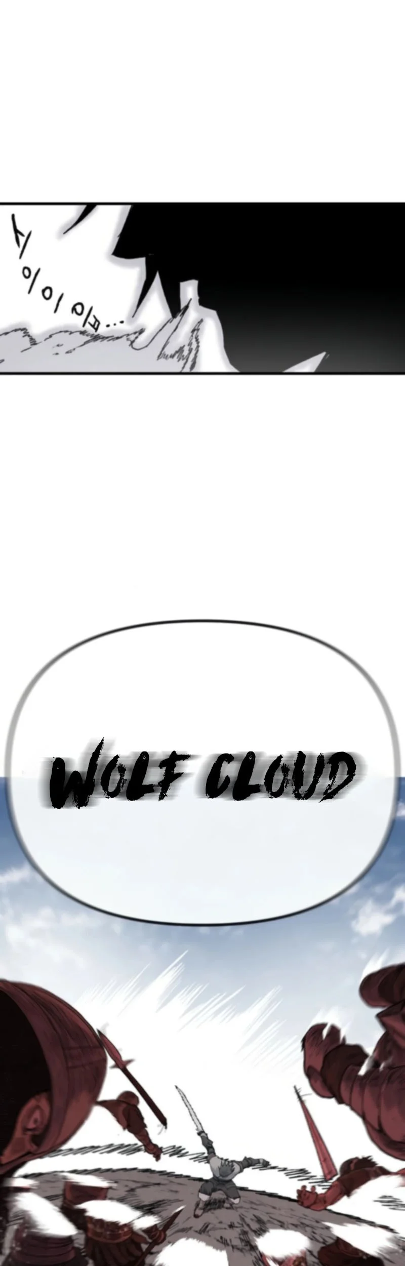 The Tale of the Skeleton Messenger Chapter 12 Gambar 46