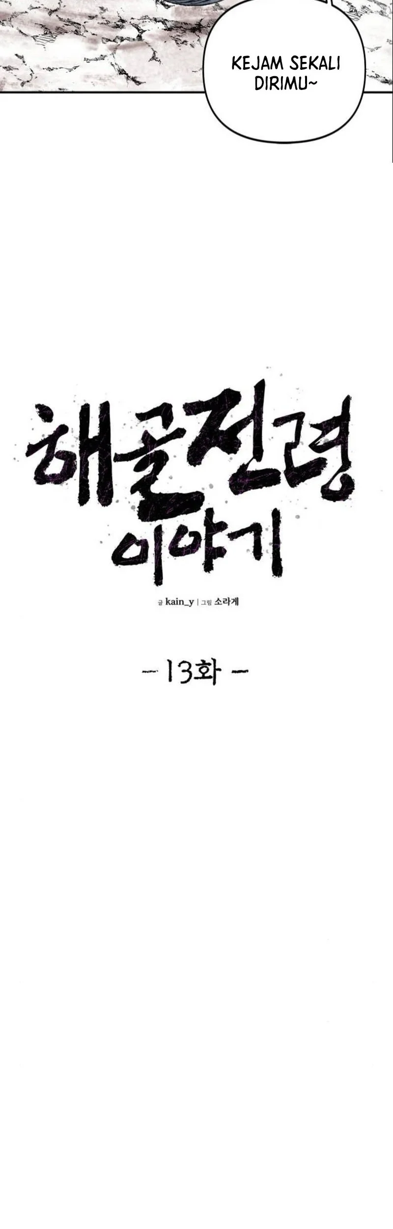 The Tale of the Skeleton Messenger Chapter 13 Gambar 15