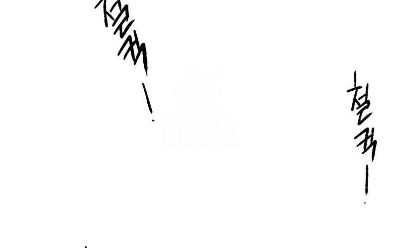 The Tale of the Skeleton Messenger Chapter 15 Gambar 80