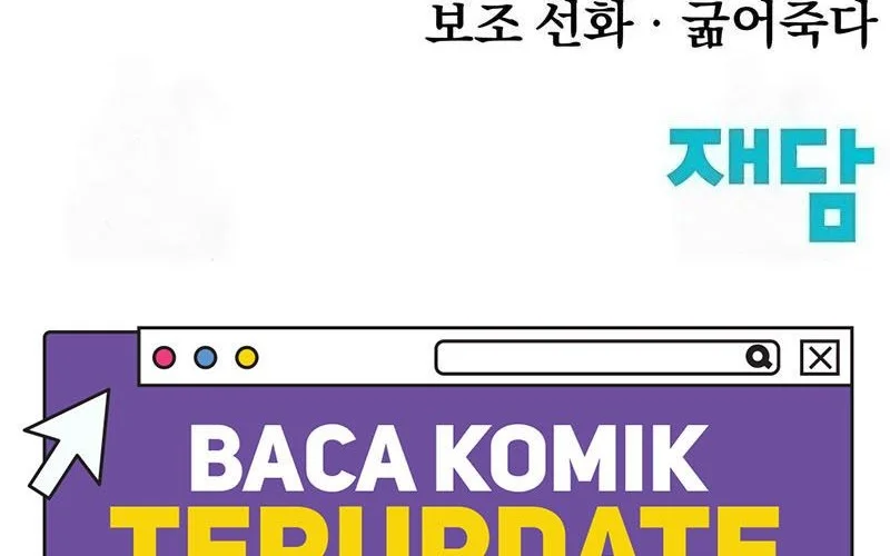 The Tale of the Skeleton Messenger Chapter 15 Gambar 84