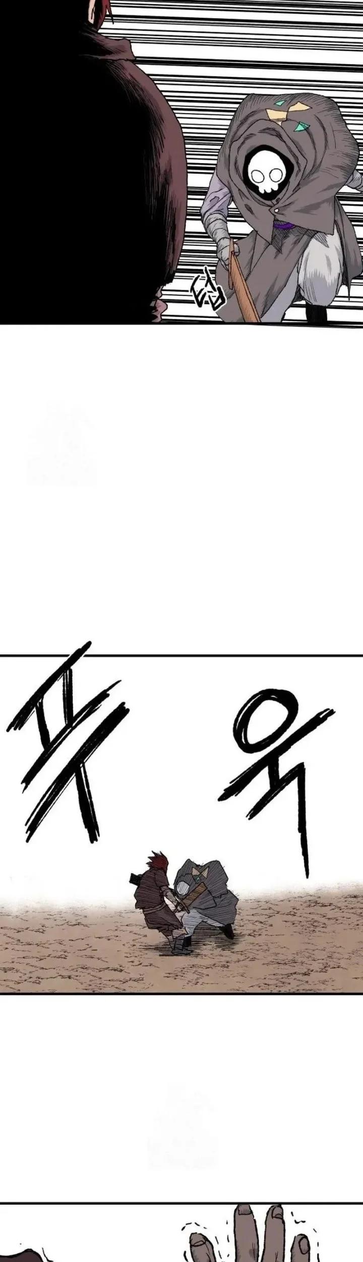 The Tale of the Skeleton Messenger Chapter 23 Gambar 28