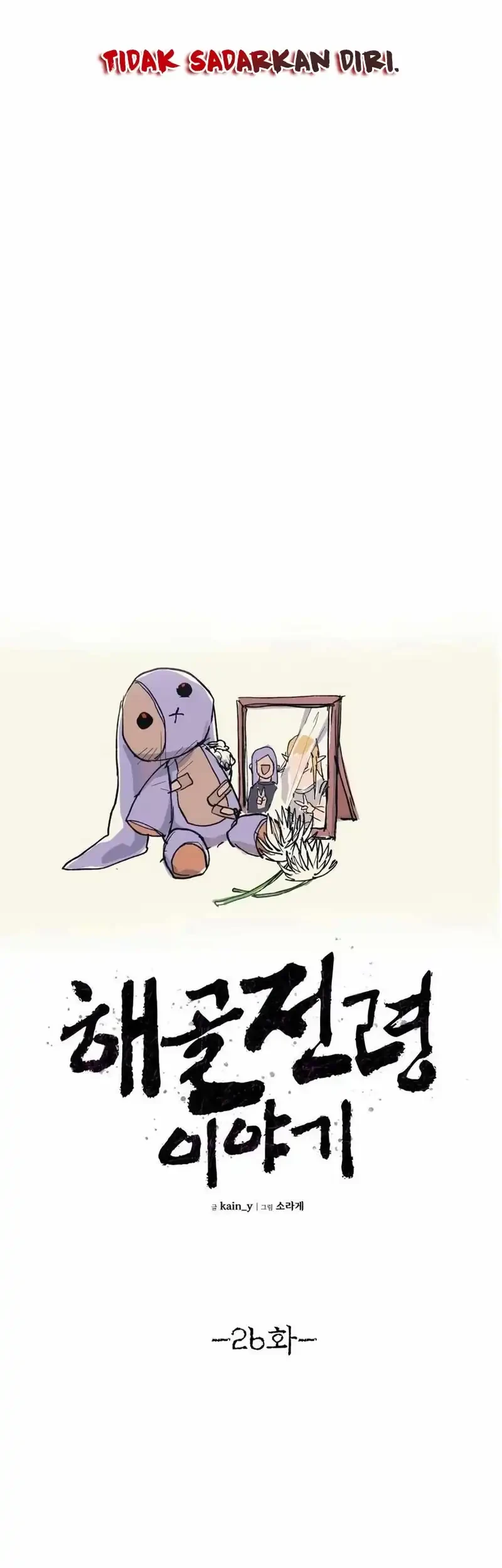 The Tale of the Skeleton Messenger Chapter 26 Gambar 9
