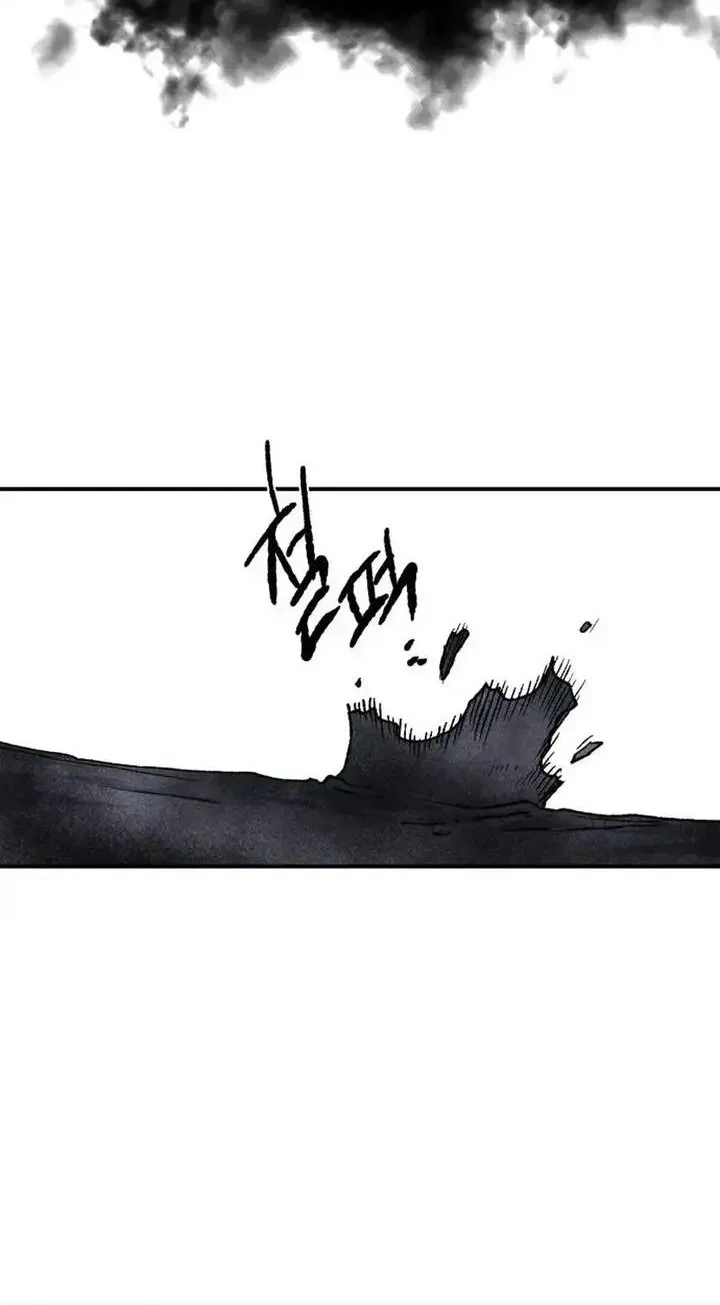 The Tale of the Skeleton Messenger Chapter 29 Gambar 39