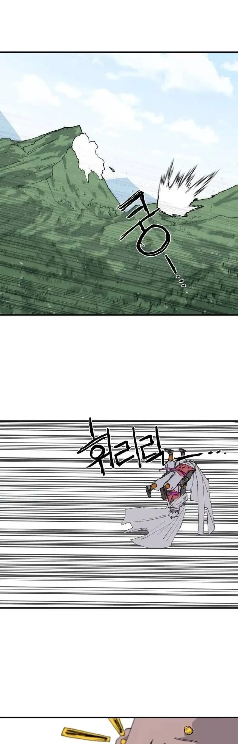 The Tale of the Skeleton Messenger Chapter 31 Gambar 23