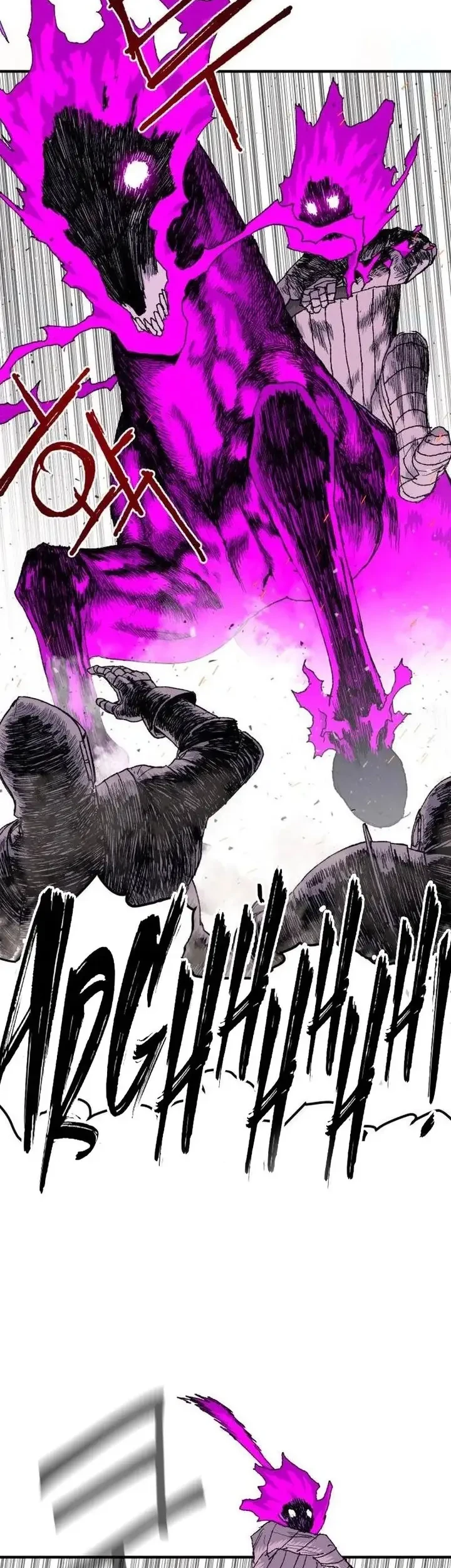 The Tale of the Skeleton Messenger Chapter 32 Gambar 10