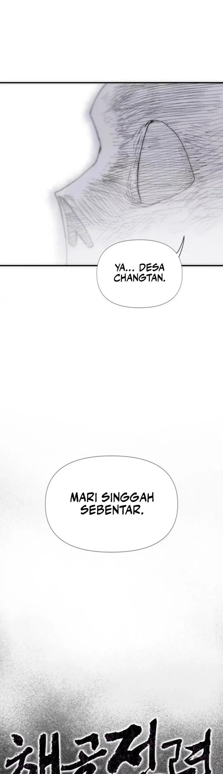 The Tale of the Skeleton Messenger Chapter 5 - https://img.komiku.org/upload5/the-tale-of-the-skeleton-messenger/5/2025-09-27/4_part2.webp